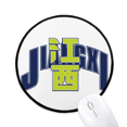thumbnail image 1 of jiangxi city province mouse pad desktop office round mat for computer, 1 of 2