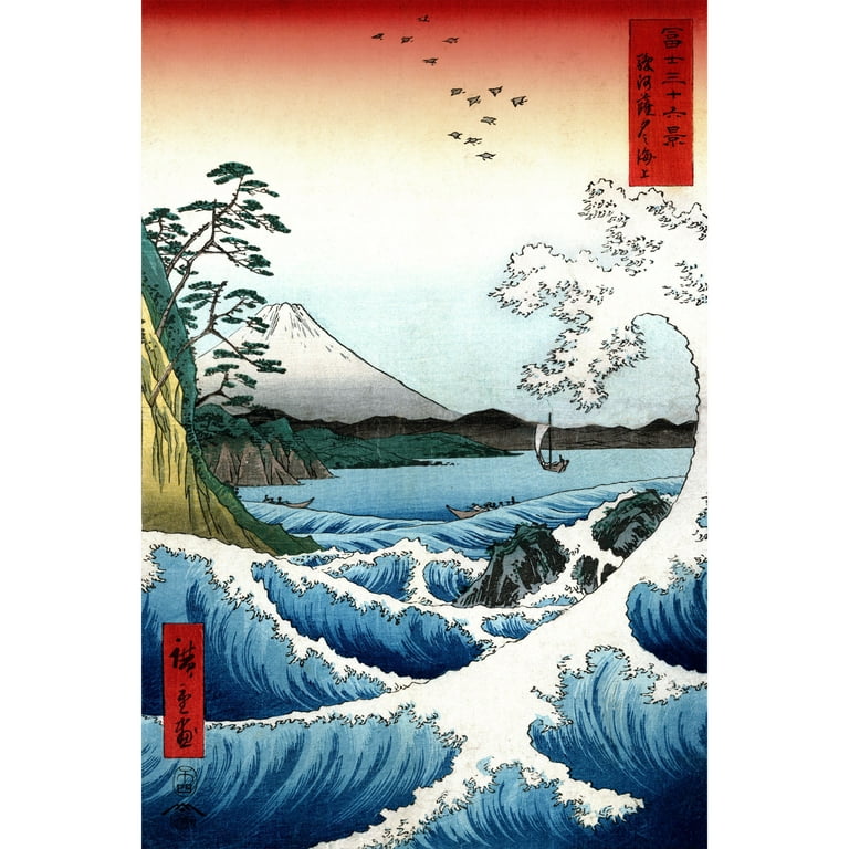 Oriental Furniture Crashing Waves Ukiyo-e by Hiroshige Wall