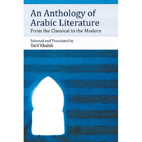 An Anthology of Arabic Literature (Paperback)