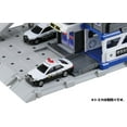 thumbnail image 5 of Tomica Tomica Town Build City Police station, 5 of 5