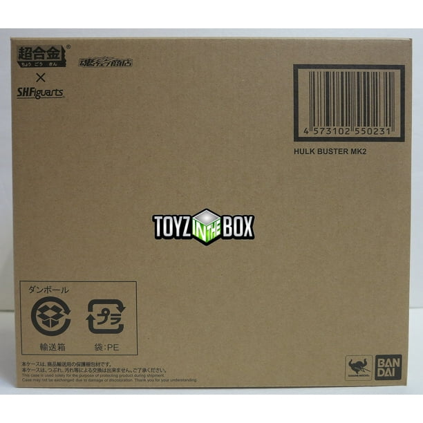 S H Figuarts Chogokin X Avengers Infinity War Hulkbuster Mark 2 Action Figure Walmart Com Walmart Com