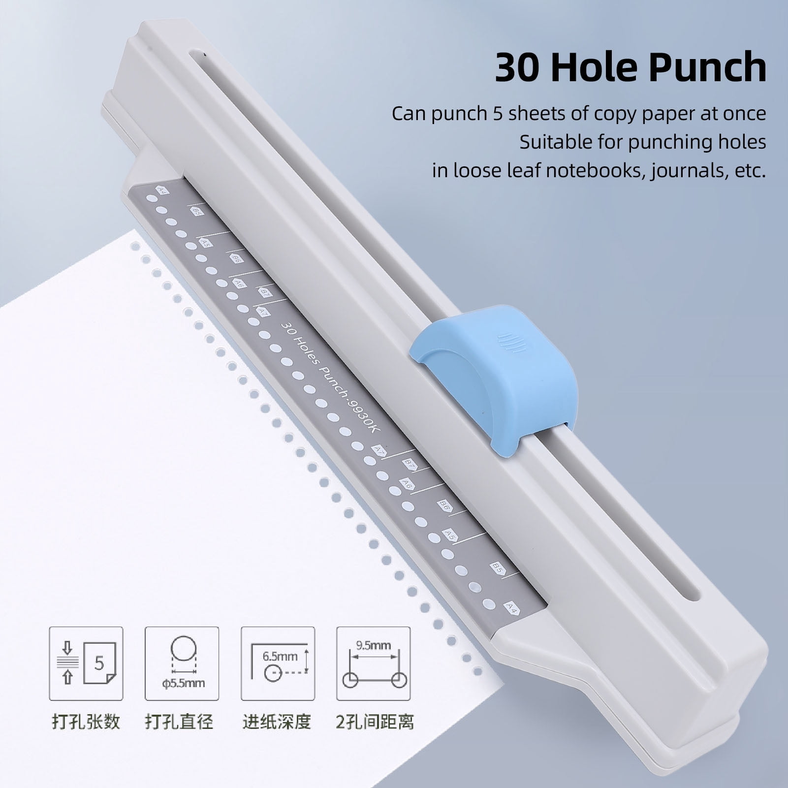 Riousery 30 Hole Punch 5 Sheet Capacity Hand Push Loose Leaf Paper Binding Punch for A4 B5 A5 B6 A6 B7 A7, Black, 18.5 inches / 47 cm