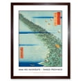thumbnail image 1 of Ama no hashidate Tango Province Utagawa Hiroshige Japanese Woodblock Titled Work Framed Wall Art Picture Print 12x16 inch, 1 of 5