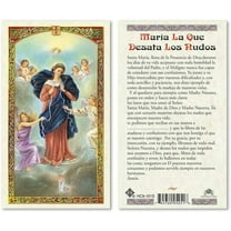 Oracion a Maria La Que Desata Nudos Laminated Prayer Cards - Pack of 25- in Spanish Espanol
