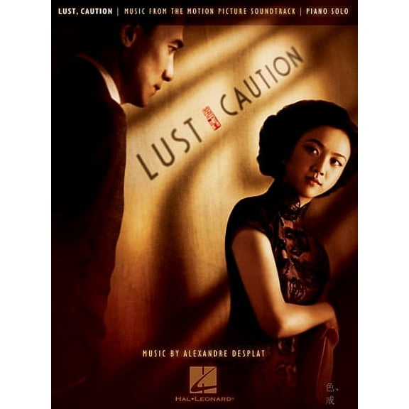 Lust, Caution: Music from the Motion Picture Soundtrack