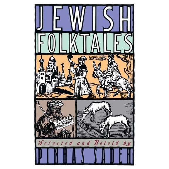 Pre-Owned Jewish Folktales (Paperback) 0385195745 9780385195744