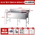 thumbnail image 1 of Commercial kitchen sink, stainless steel dishwasher., 1 of 5