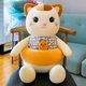 thumbnail image 1 of Cute Dudu Cat Plush Toys / Swimming Circle Cat Dolls / Children's Birthday Gifts / Family Decorationsorange26cm Deng Xun unisex, 1 of 2