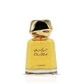 thumbnail image 2 of Al-Rehab Choco Musk Eau de Parfum – 100 ml / 3.4 fl oz | Unisex, 2 of 6