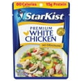 thumbnail image 6 of StarKist Premium White Chicken - 2.6 oz Pouch ( Pack of 6 ), 6 of 6