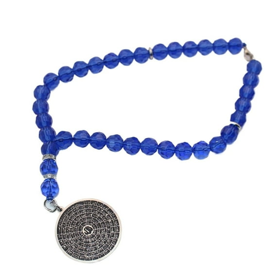 Asma-ul-Husna 99 Names of Allah Car Rear View Mirror Pendant - Islamic Car Decor for Muslims