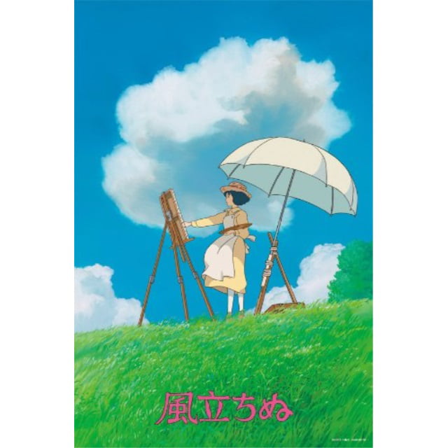by Ensky 1000-265 that Tachinu 1000 piece wind Studio Ghibli japan import 