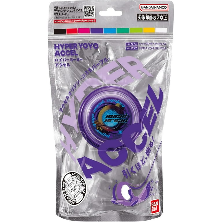 Hyper Yoyo Accel - Accel Origin - Cosmo Purple - Walmart.com