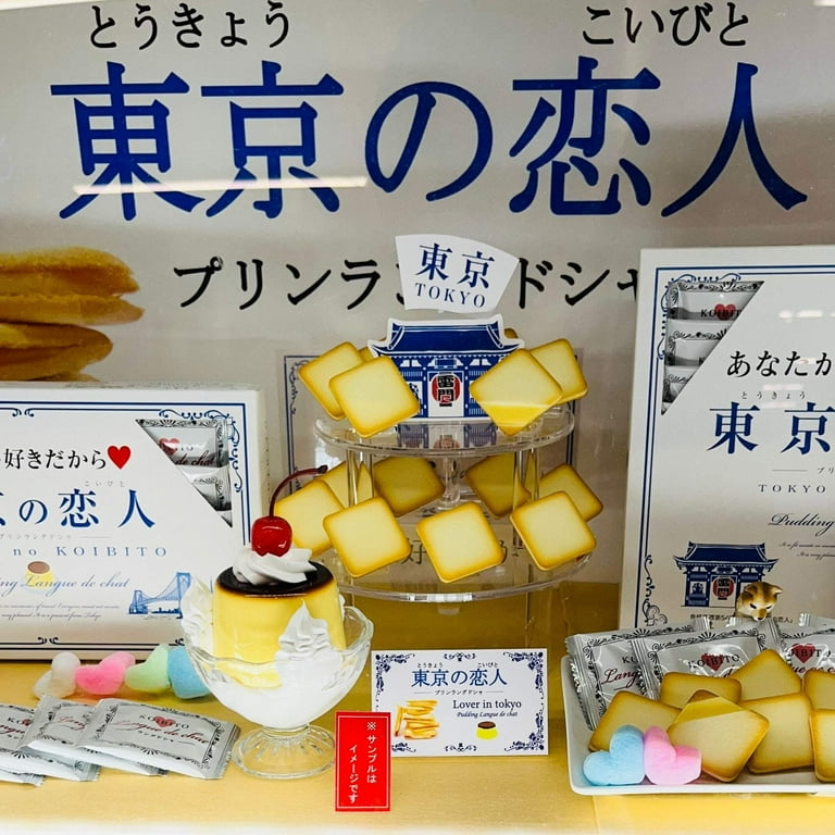 Tokyo No (Shiroi) Koibito White Lovers Sweets 12 packs White