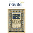 thumbnail image 1 of Pre-Owned Mishlei / Proverbs - Volume 1 (Hardcover) 1578192773 9781578192779, 1 of 1