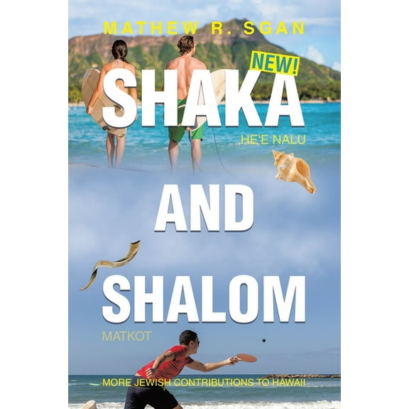 Shaka and Shalom: More Jewish Contributions to Hawaii (Paperback)