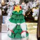 thumbnail image 3 of Gnomo Adorno Árbol JM Sin rostro Tomte, 3 of 5