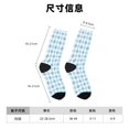thumbnail image 3 of Balery Blue and White Squares Calcetas Largas con Estampado para Hombre y Mujer – Suaves y Transpirables, Talla Única (US 5-11), 3 of 6