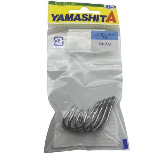 Yamashita Japan Double Hook 7, Saltwater