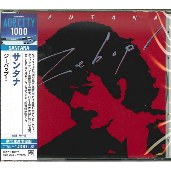 Carlos Santana - Zebop! - Music & Performance - CD