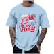 thumbnail image 2 of Tops para hombre, blusas y camisas de cuello redondo y manga corta para hombre, tops casuales de cuello redondo y manga corta con estampados especiales para hombre., 2 of 5