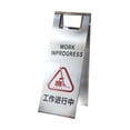 thumbnail image 2 of Siruishop Stainless Steel Parking Sign Bilingual Security Sign Portable Convenient Storage Rustproof, Foldable Industrial Warning Sign Work In Progress, 2 of 8