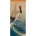 thumbnail image 2 of Hiroshige, Ando 8x14 Black Ornate Wood Framed with Double Matting Museum Art Print Titled - Crane in Waves, 1833, 2 of 4