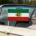 thumbnail image 4 of Historical Iranian Banner 20x30 Cm Double Sided Window Mount Durable Polyester with Adjustable Pole, 4 of 4