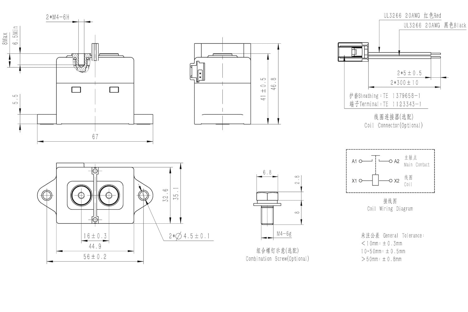 HIITIO High Voltage DC Relays Contactors Ceramic, 60A 1000Vdc High Voltage DC Relay Contactors, ESS, EV Charging, EV/HEV, PV/Solar Power, Wind Power, UL Listed