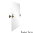 thumbnail image 5 of Allied Brass Retro Wave Collection Unframed Rectangular Tilt Wall Mirror Antique Bronze, 5 of 5
