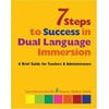 7 Steps to Success in Dual Language Immersion: A Brief Guide for Teachers and Administrators, Used [Paperback]