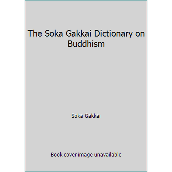 Pre-Owned The Soka Gakkai Dictionary on Buddhism (Hardcover) 4412012050 9784412012059