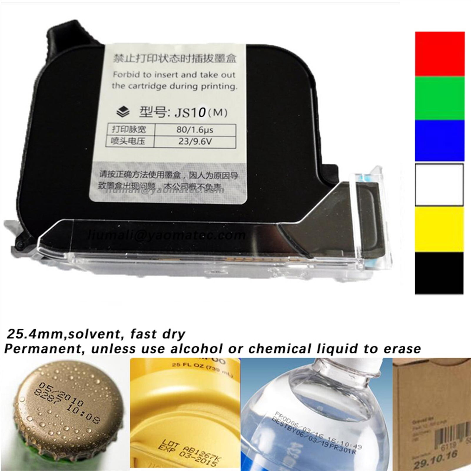 5CM QR Bar Batch Code Variable Date Serial Number Logo Expiry Date Label Online Mask Hand Jet Handheld Thermal Inkjet Printer ,Fast Printing