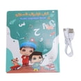 thumbnail image 2 of Kids Sound Book, Smart Arabic English Sound Book Bilingual Electronic Battery Powered  for Learning, 2 of 7