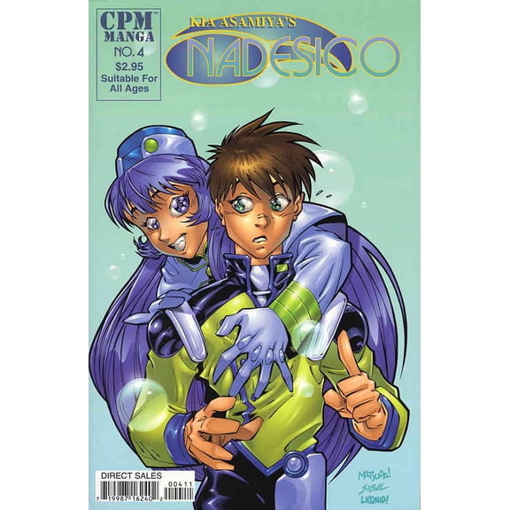 Nadesico #4A VF ; CPM Comic Book