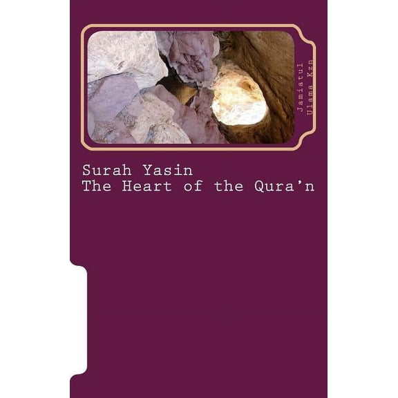 Surah Yasin - The Heart of the Qura'n: Arabic and English Language with English Translation, (Paperback)