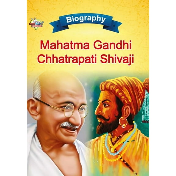 Biography of Mahatma Gandhi and Chhatrapati Shivaji, (Paperback)