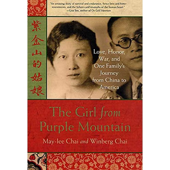 Pre-Owned Girl from Purple Mountain (Paperback) 0312302703 9780312302702