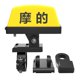 thumbnail image 1 of Luz modificada para motocicleta Sunnimix USB Intermitente LED, 1 of 8