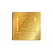 Pitru Dosh Nivaran Yantra in Gold Polish - 3 inches