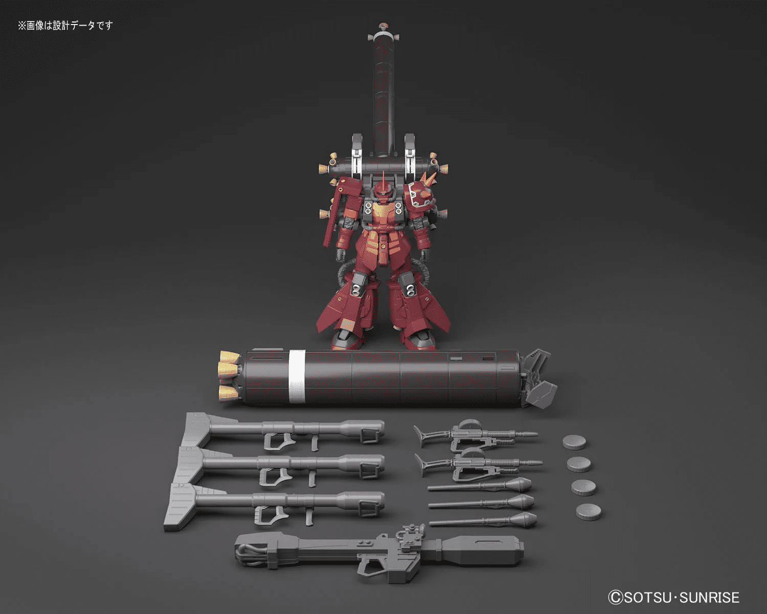Bandai Hobby Psycho Zaku Gundam Thunderbolt Mobile Suit Gundam Action Figures