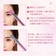 thumbnail image 5 of Afeitadora eléctrica para cejas Afeitadora facial Afeitadora de cejas Afeitadora facial con cejas Afeitadora de cejas Afeitadora facial Ojos, 5 of 15