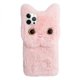 thumbnail image 1 of CUBIERTA DE TELÉFONO DE PELUJERA COQUILLO PROTECTOR DE TELÉFONO CAT COMPRANTE COMPATIBLE PARA IPHONE 11 PRO, 1 of 5