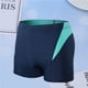 thumbnail image 3 of Traje de baño para hombres al aire libre, bañadores de playa, bañadores elásticos, traje de baño de una pieza, suministros de natación (Deep Blue Sea Blue, L), 3 of 4