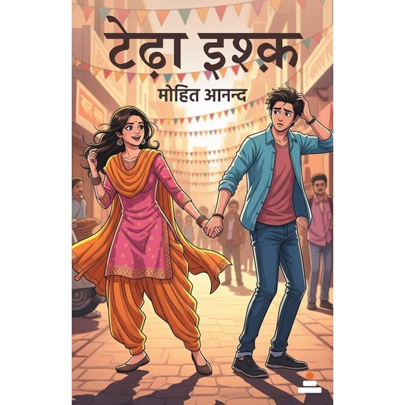 Tedha Ishq, (Paperback)