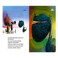 thumbnail image 3 of Un día ya lo veréis..., de Angelis, Sol de, Catapulta, Dura, 3 of 3