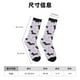 thumbnail image 3 of Fotbe Dachshund Dog Calcetas Largas con Estampado para Hombre y Mujer – Calcetas de Compresión Transpirables y Elásticas, Viajar y Uso Diario Talla 5-11, 3 of 6