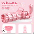 thumbnail image 4 of Bubble Maker Electric Animal Shape Bubble Machine Portable 10 Machine ; Holes Summer Children Toy, Pink, 4 of 9