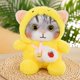 thumbnail image 1 of Juguetes de peluche de animales de peluche Kawaii para niños, muñeca de gato de dibujos animados, juguete suave con campana, regalo para niñas, 25cm Fivean Peluches, 1 of 2