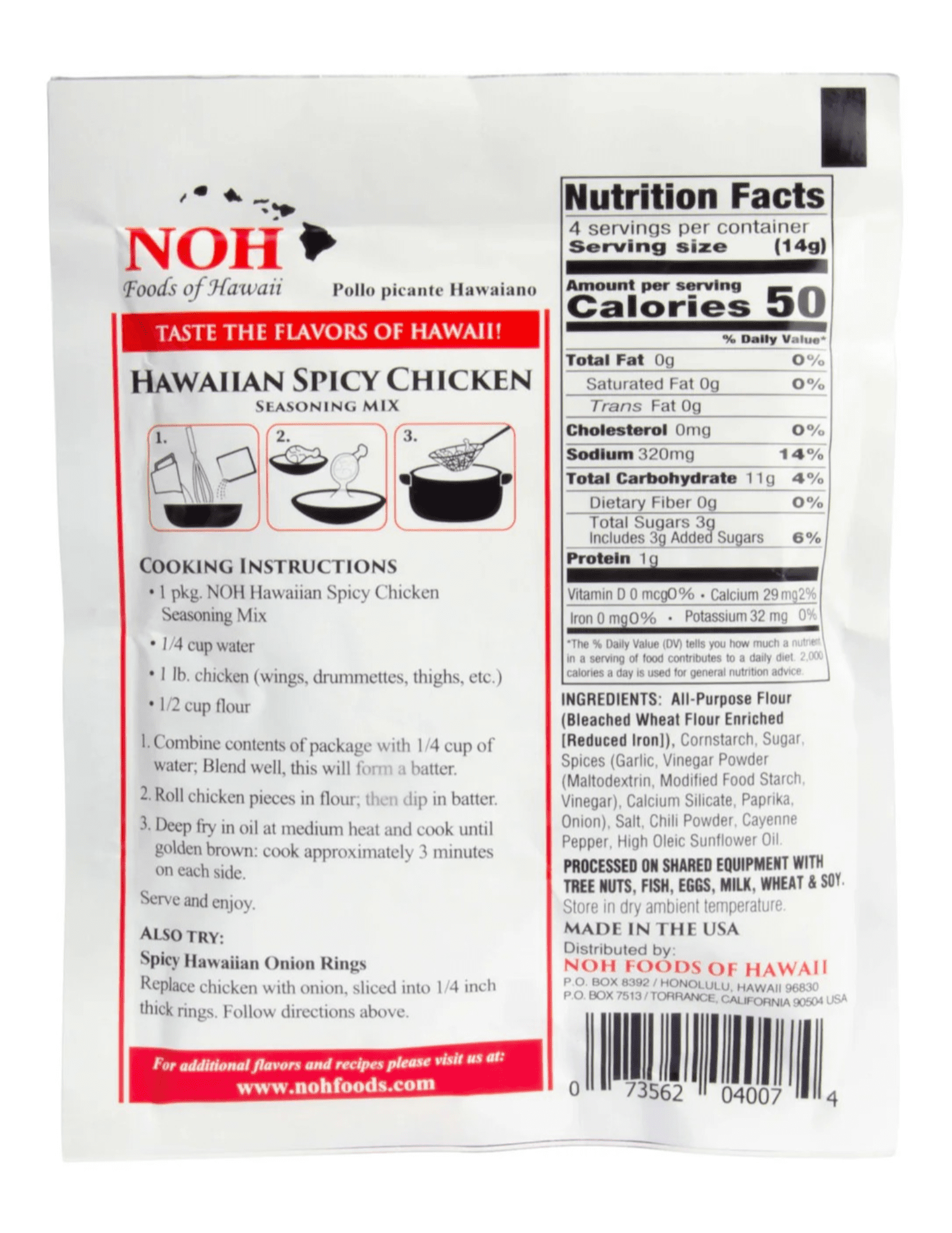 (2 pack) Noh Hawaiian Spicy Chicken Seasoning, 2 oz